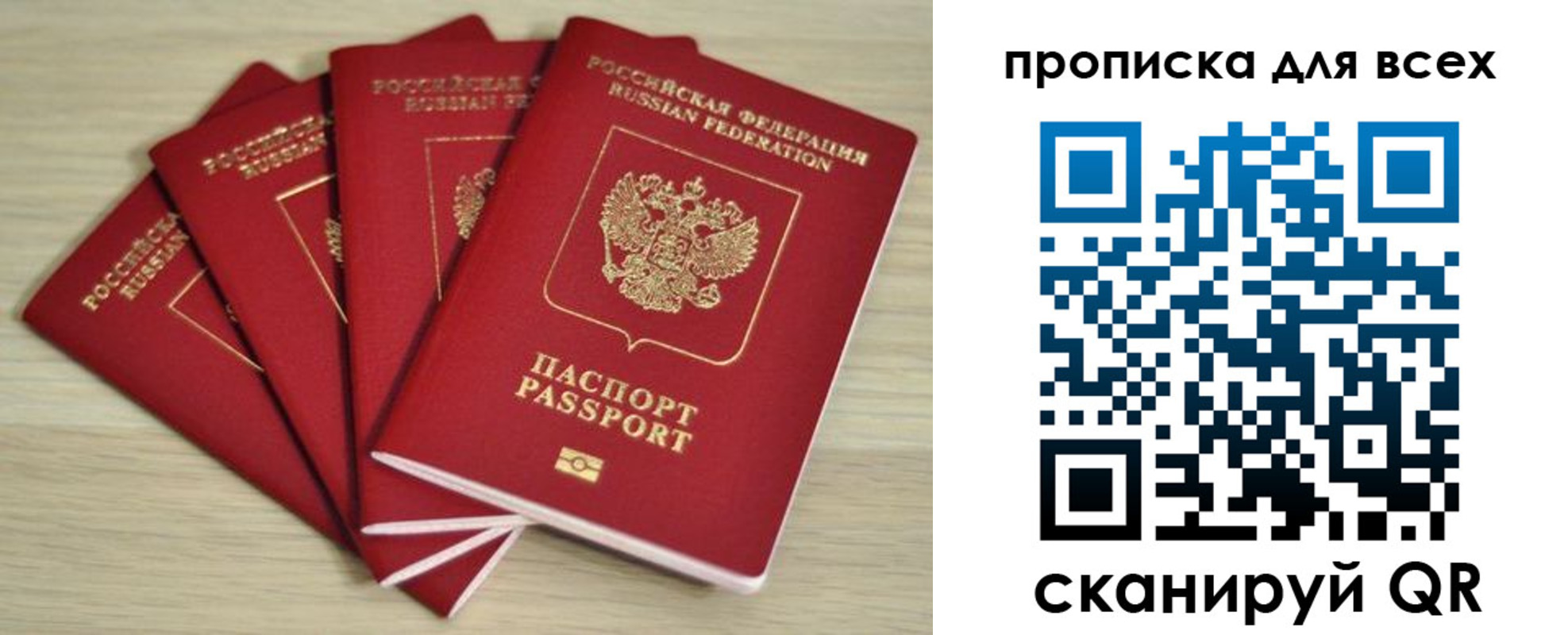 форма 3 в Батайске