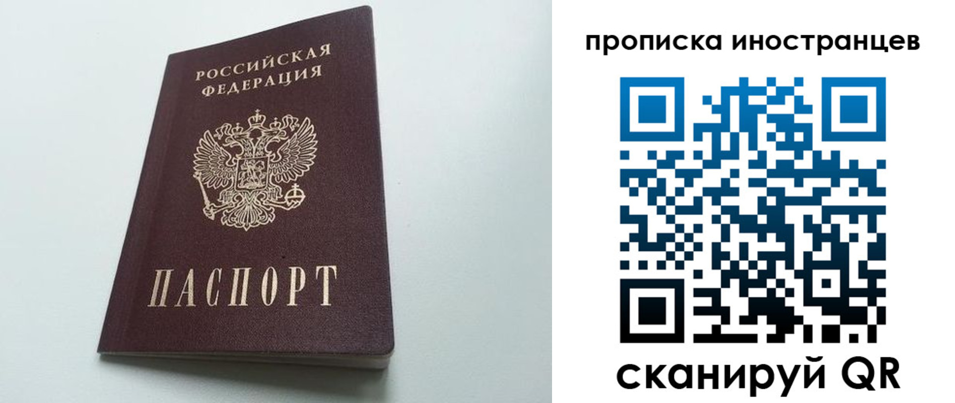 пропишу в квартире в Батайске