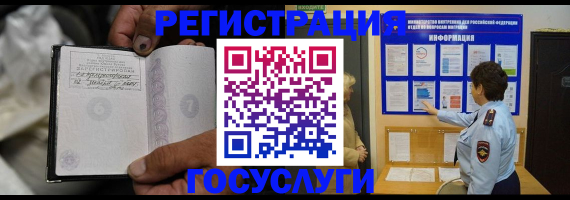 регистрация для школы в Батайске