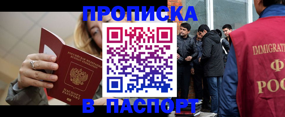 регистрация для школы в Батайске